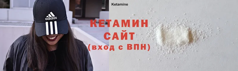 купить закладку  Новошахтинск  КЕТАМИН ketamine 