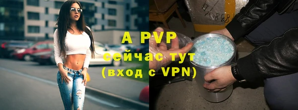 ALPHA-PVP Балабаново